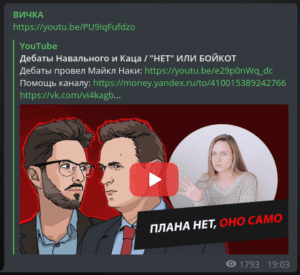 Путин что, устыдится и уйдет? image-65