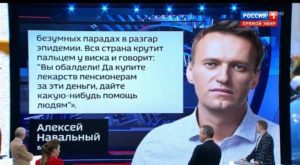 За что Навальный продал Конституцию? photo_2020-06-25_17-52-33-1