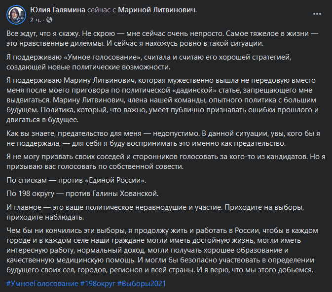 2021-09-15 15-49-51 Facebook — Mozilla Firefox