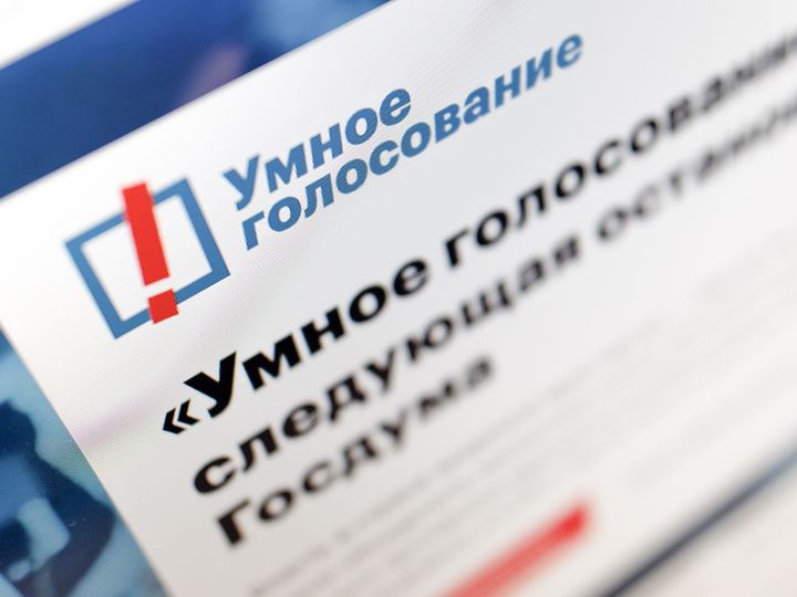 umnoye_golosovaniye