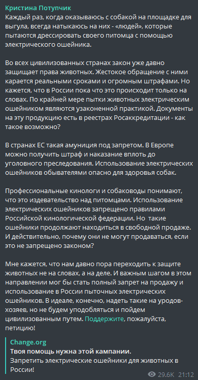 2022-02-17-14-32-17-Telegram-134760