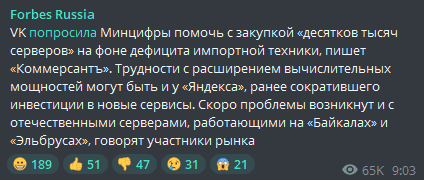 2022-04-25-23-10-27-Telegram-111945