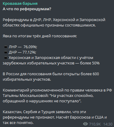 референдумы-в-лдхзнр