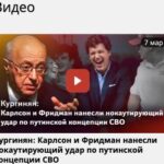 паника кургиняна