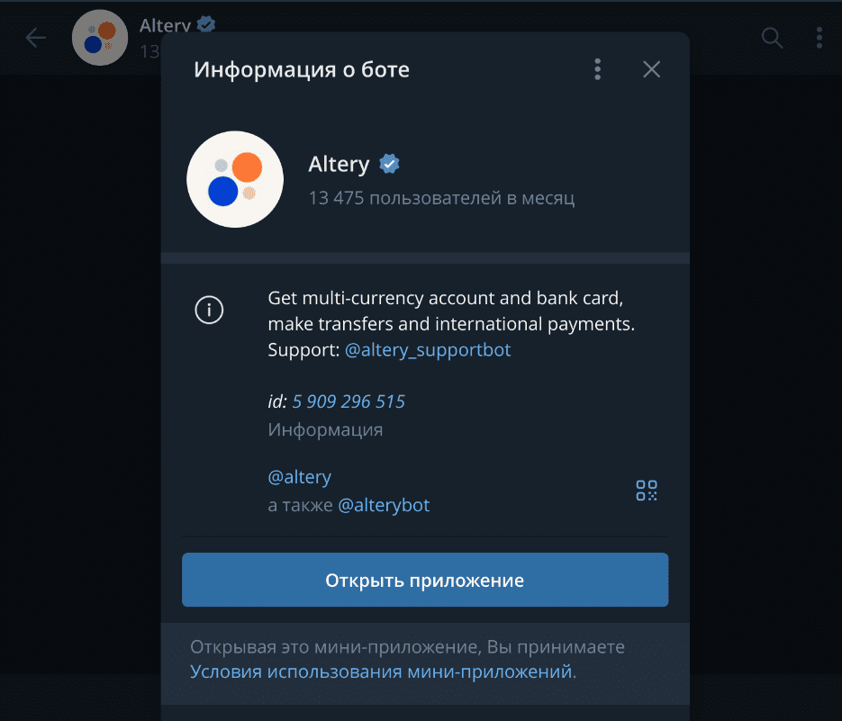 Telegram bot @altery